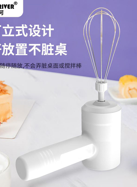 德国工艺全自动打蛋器电动家用小型鸡蛋奶油打发器蛋糕烘焙专用