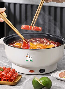 多功能电炒锅蒸煎炒电煮锅不粘锅