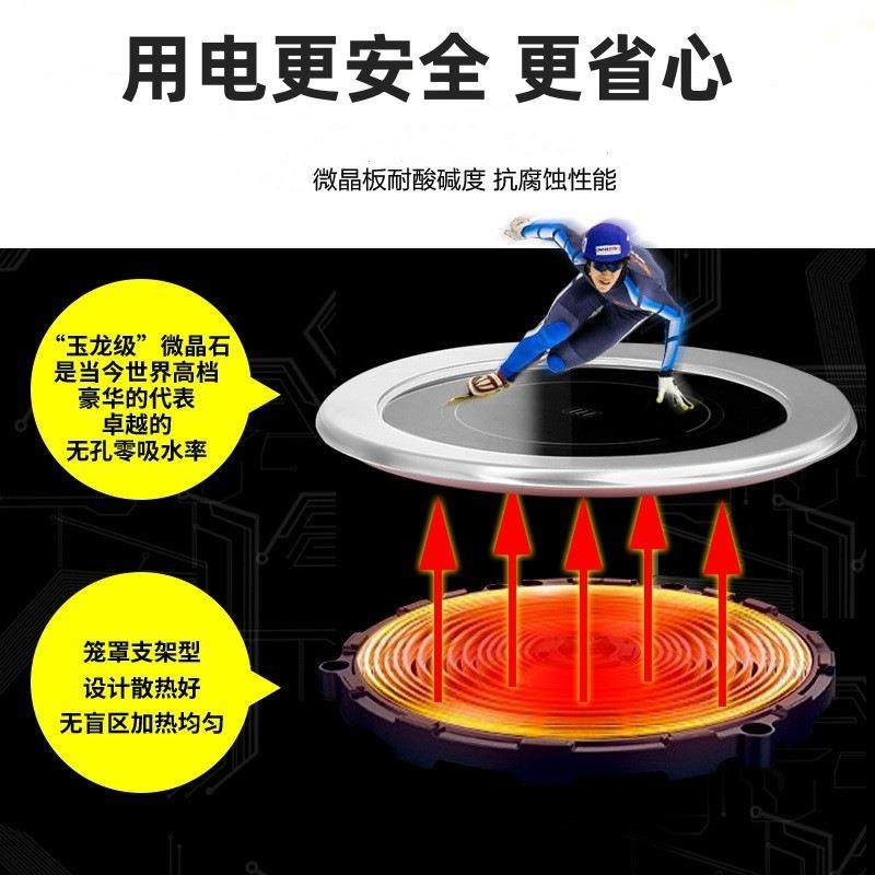 大功率电磁灶矮汤炉低汤炉酒店饭堂卤水炉厨房炊事设备商用电磁炉,淘宝优惠券,粉丝福利购,淘宝优惠卷