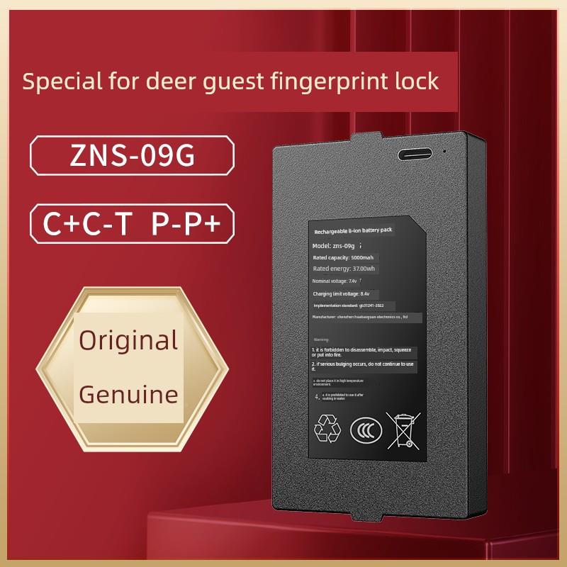 电池用于卢克指纹锁V5ax/V5Air/S50/S50/S5锂0MMF/S50MpUSCro等 - 图2