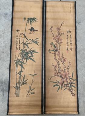 梅兰竹菊四条屏挂画彷古字画老画旧画古画收藏家用复古中堂画国画