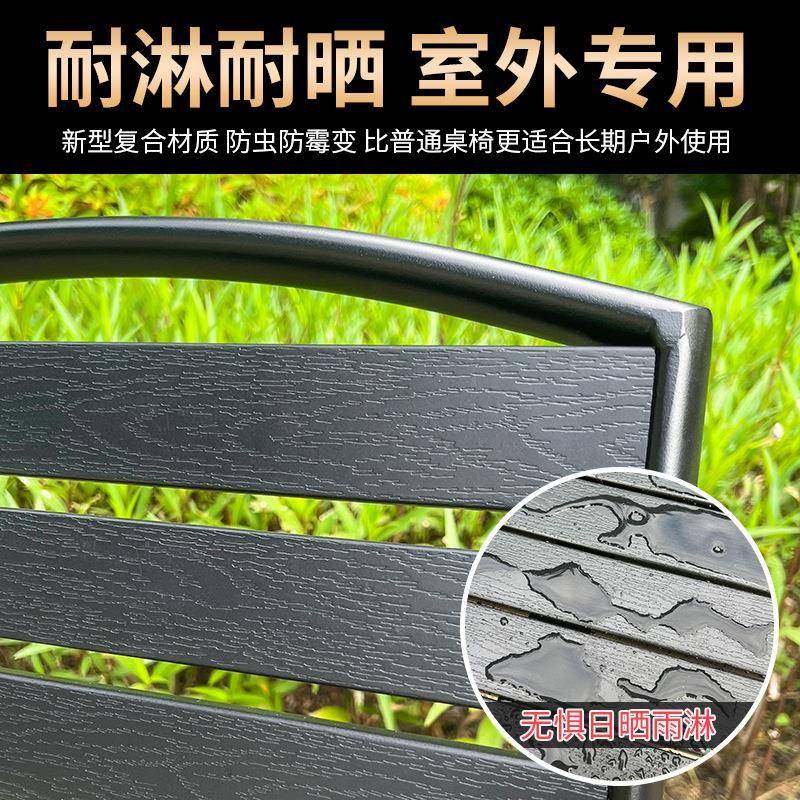 户外防腐木桌椅阳台庭院花园室外茶桌咖啡奶茶店铺外摆塑木餐桌椅,淘宝优惠券,粉丝福利购,淘宝优惠卷