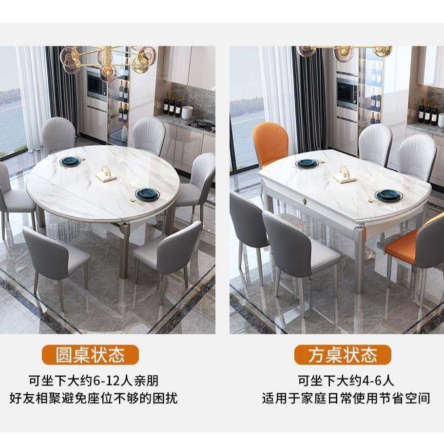 轻奢餐桌椅组合伸缩折叠现代简约小户型可变圆桌家用桌子实木岩板,淘宝优惠券,粉丝福利购,淘宝优惠卷