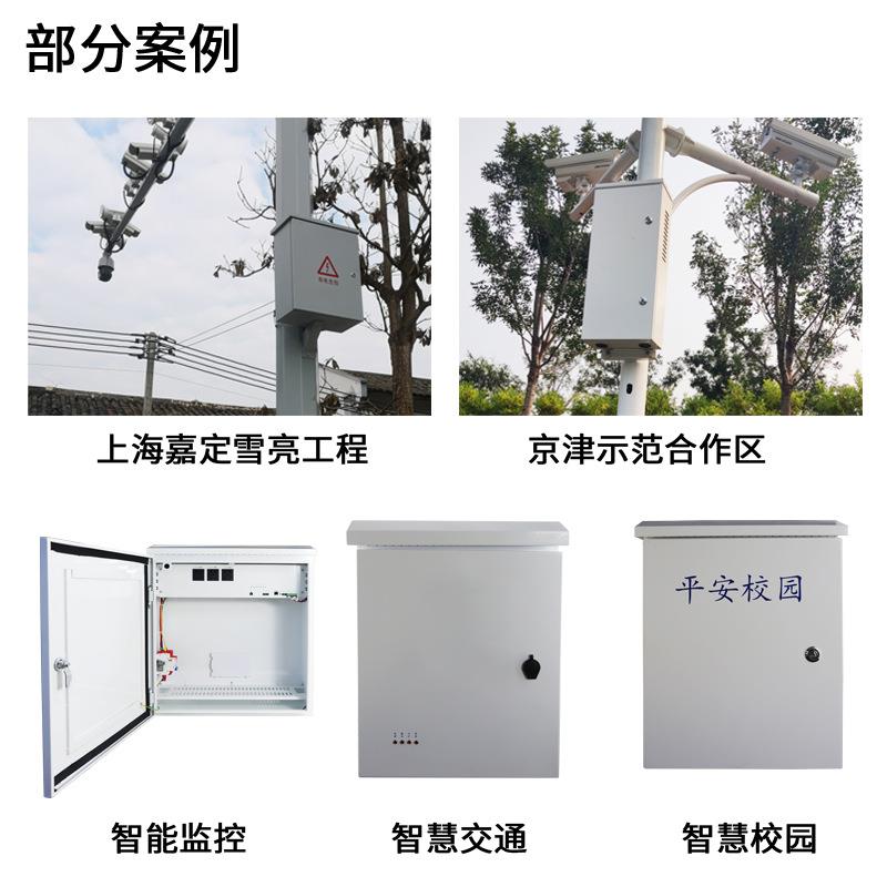 Outdoor intelligent equipment box IoT information aggregation unit monitoring operation and maintenance Xueliang engineering distribution box wall-mounted installation