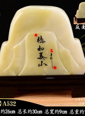 天然富汗玉fahy原石阿 奇石 客厅博古装饰架 办公室 桌面摆石头玉