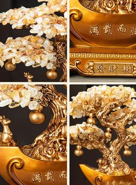 然水晶发财树天聚宝盆件开玄APP关客厅办公室装饰摆摆件店铺业礼