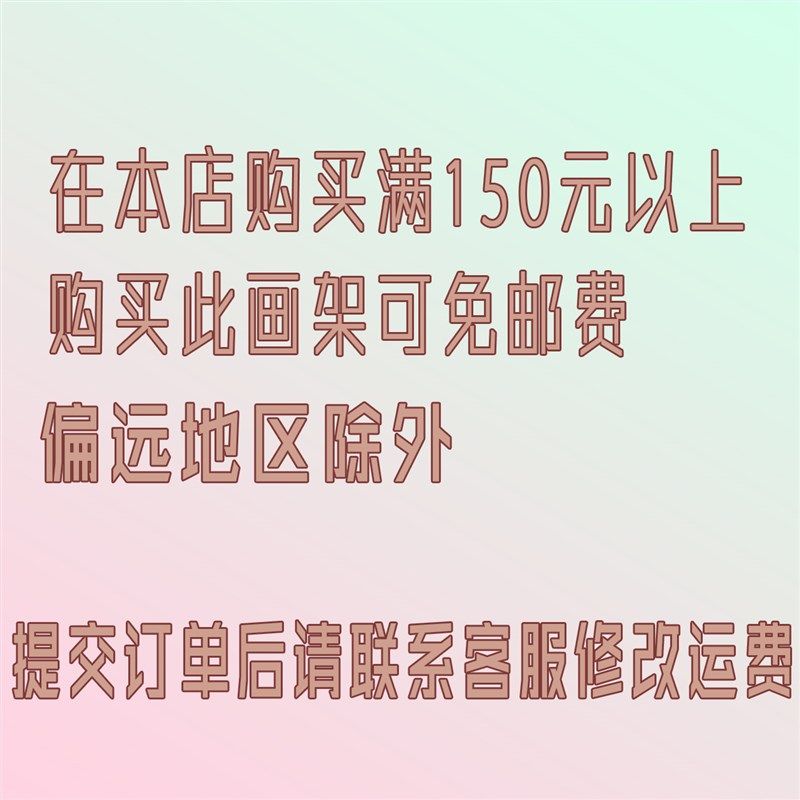 kt板支架展示架画架木质摺叠画板婚礼路引美术生专用素描支架,淘宝优惠券,粉丝福利购,淘宝优惠卷