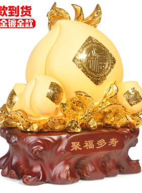 大号寿桃摆件工艺品送老人生日礼物送长辈老年人实用祝寿贺寿礼品