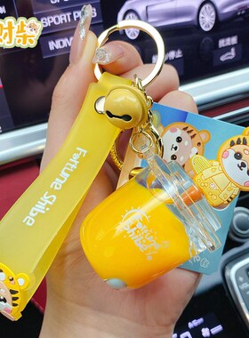 正版小财柴入油夏日缤纷钥匙扣汽车挂件可爱女包包钥匙链挂饰