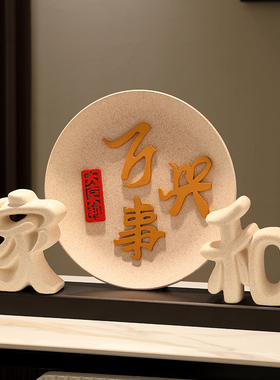 发财树暖居入门玄关酒柜电视柜桌面摆件家居客厅高档装饰品招财