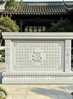 雕影石壁墙UDR理庭院迎门墙青石仿古福字大照壁浮石雕门口装饰摆