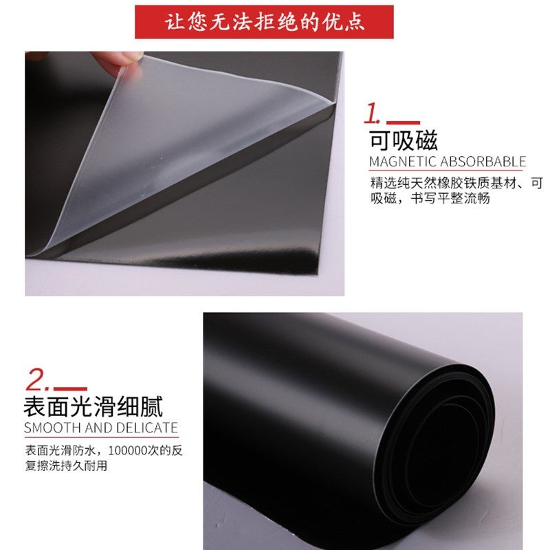 白板写字板白板墙贴小白板磁吸板可擦写白板纸涂鸦墙贴磁吸白板贴,淘宝优惠券,粉丝福利购,淘宝优惠卷