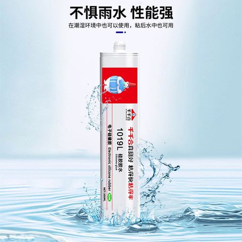 1019L硅胶胶水免处理粘合剂粘塑料金属橡胶软性防水耐高温胶水 - 图0