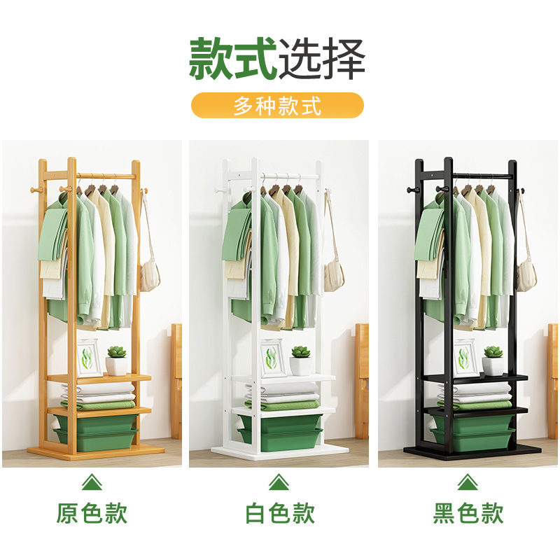 晾衣架卧室床边衣帽架简易家用落地小户型实木挂衣杆小尺寸衣架子 - 图0