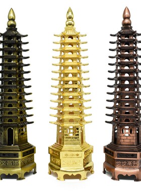 纯铜文昌塔13层办公室中考桌面风水九层工艺品十三层高考礼物书桌