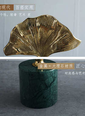 简约新中式创意招财树大理石客厅摆件金属家居底座书房样板间装饰