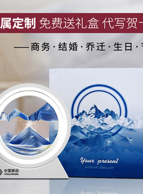 流沙画摆件创意夜灯家居装饰品沙漏艺术电视柜礼物纪念品酒柜客厅