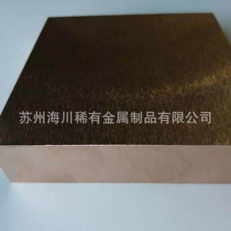 CuW70钨铜合金棒高强度钨铜70合金板熔点高W70钨铜合金 - 图0