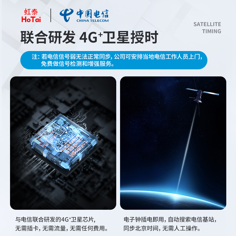 新款北斗卫星同步授时电子钟走廊大厅挂钟led数码万年历时钟4885 - 图2