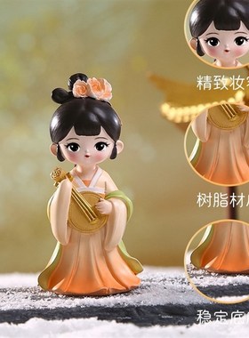 古韵十大美女小摆件家居装饰品工位车载摆件汉服古风国潮少女文创
