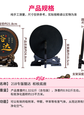 豁达书法摆件茶室办公室桌面书房书柜摆台电脑桌字画装饰品工艺品