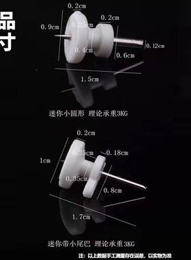 无痕钉挂画专用白灰墙钉子墙面挂钩婚纱照隐形神器免打孔相框壁挂