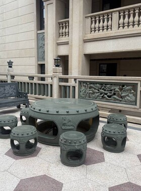 惠安石雕新中式青石庭院桌椅