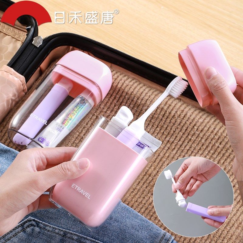 旅行洗漱套装漱口杯子刷牙杯牙具牙膏牙刷牙杯三件套洗漱杯便携式,淘宝优惠券,粉丝福利购,淘宝优惠卷