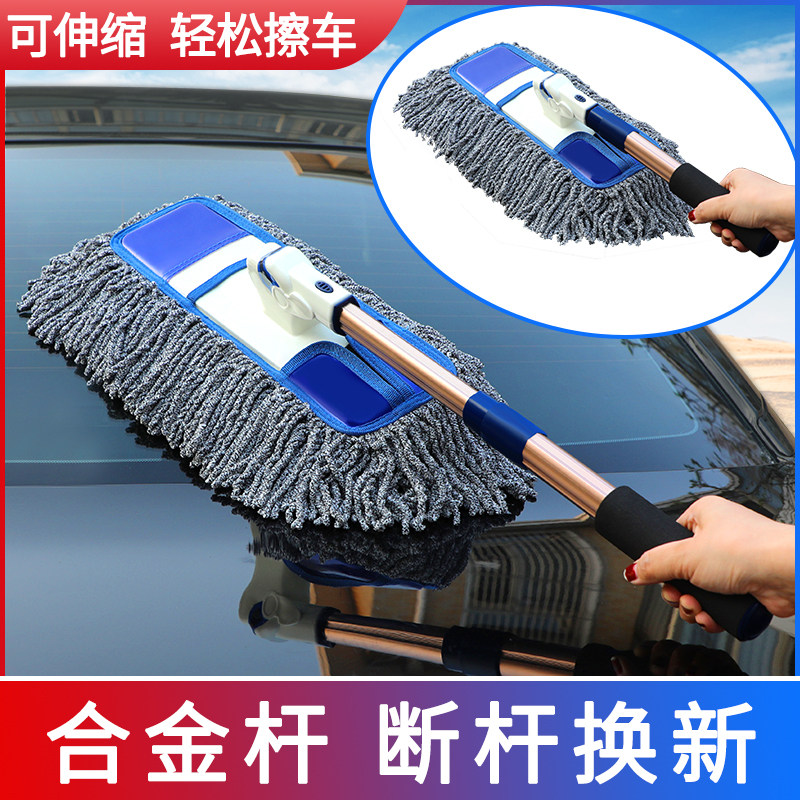 汽车除尘掸子擦车拖把车掸子扫车灰尘掸子刷车刷子洗车工具不掉毛,淘宝优惠券,粉丝福利购,淘宝优惠卷