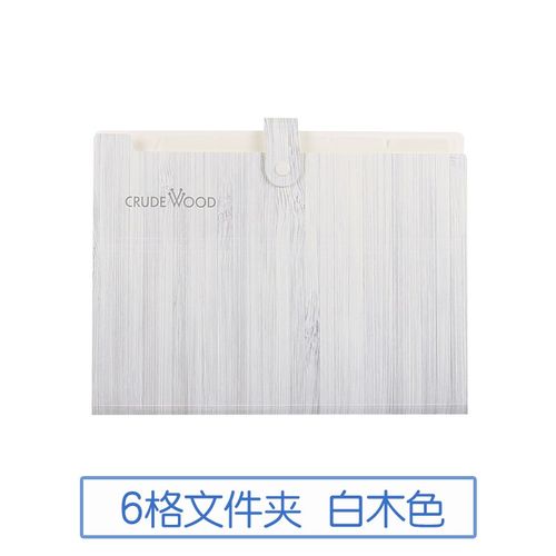 康百按扣文件夹多层学生用a4风琴包试卷夹文件袋票据夹收纳资料包 - 图1