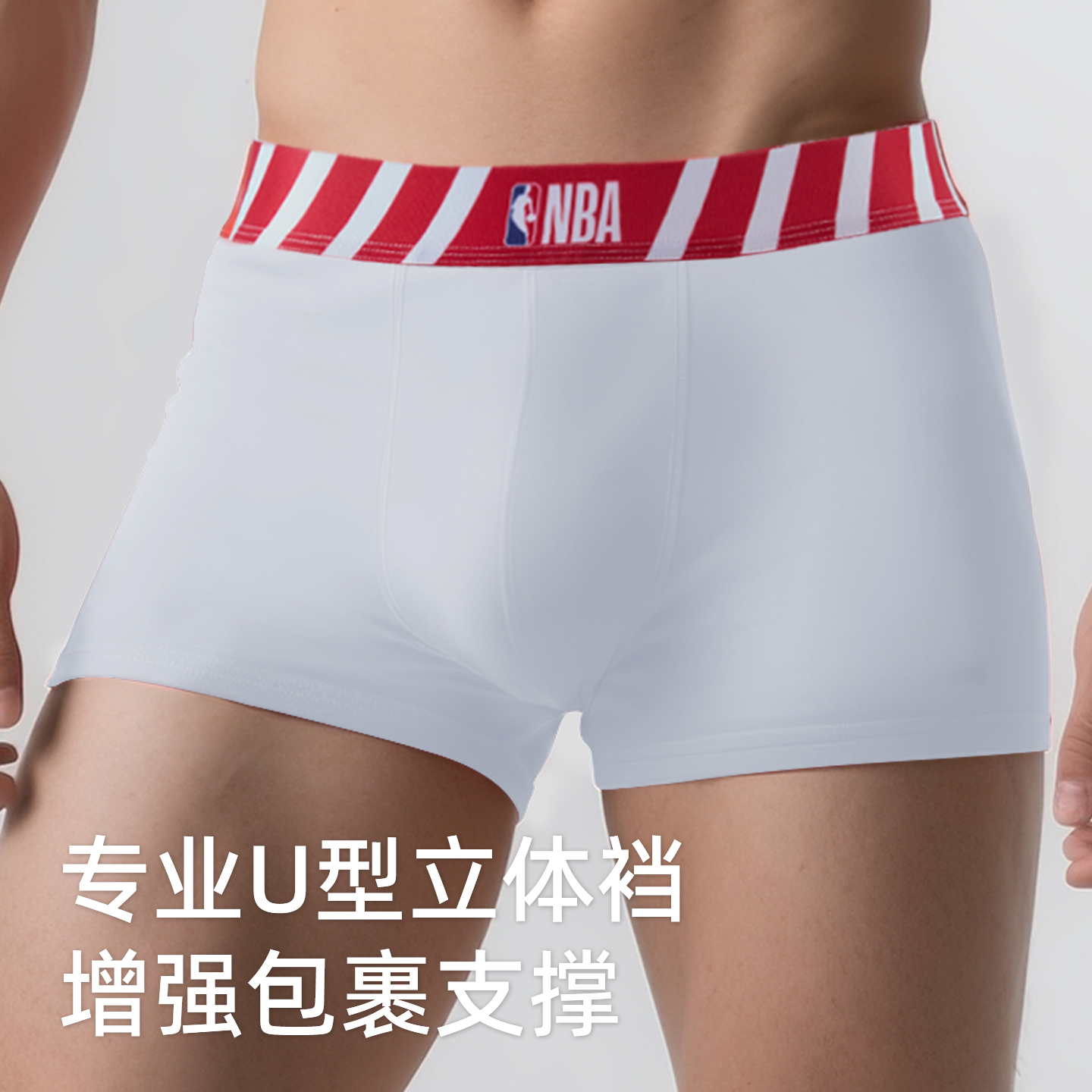 NBA男士内裤A类纯棉男生四角裤白色100%棉裆抑菌透气平角短裤2025 - 图3