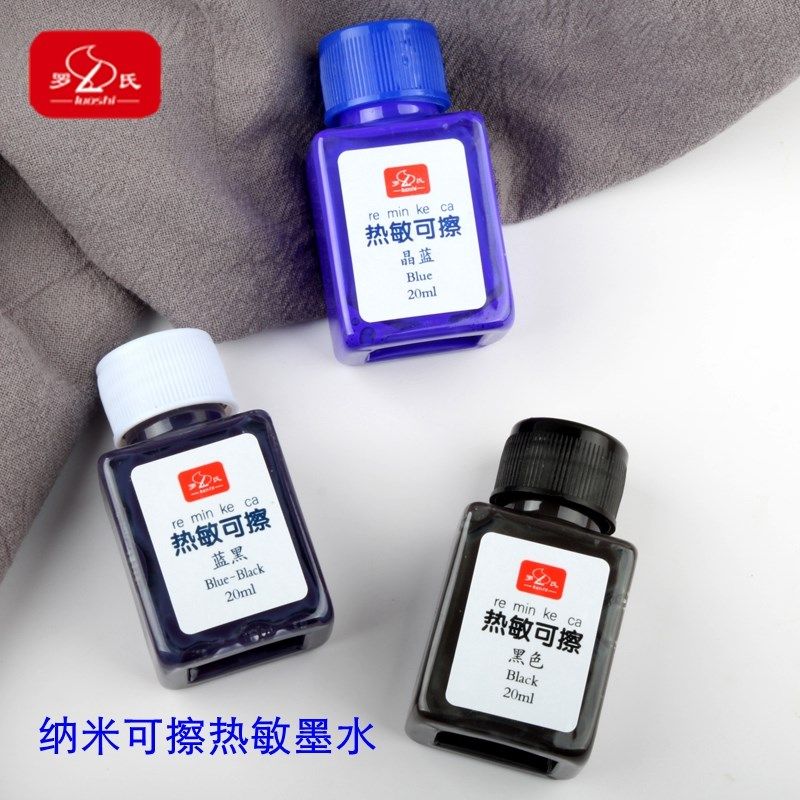 热敏可擦钢笔儿童三年级小学生摩易擦橡皮热可擦磨磨擦墨水晶蓝润,淘宝优惠券,粉丝福利购,淘宝优惠卷