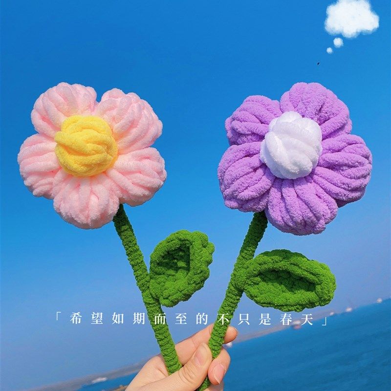 一朵小红花手工钩针编织冰条泡芙花diy材料包成品闺蜜教师节礼物,淘宝优惠券,粉丝福利购,淘宝优惠卷
