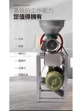 大型电动绞肉机商用绞鸡架机绞辣椒机碎鱼机碎辣椒机大功率