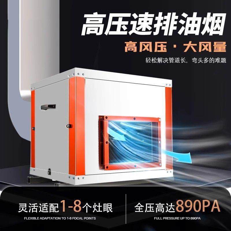 柜式厨离心机风机QVZ用饭店房抽油烟风高压排烟风机静音风柜商通,淘宝优惠券,粉丝福利购,淘宝优惠卷
