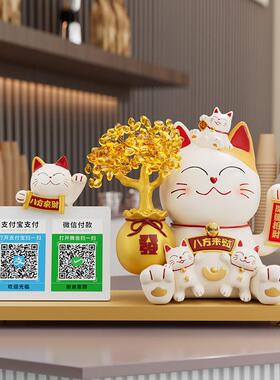 招财猫收钱二维码摆件店铺前台收银台自动招手发财猫新店开业礼物