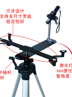 激光罗盘支架三脚架高精度红外线点状十字线大吸盘罗经仗水平仪