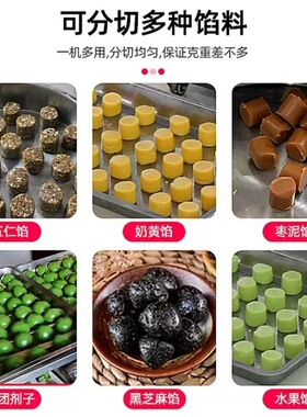 分割机商用小型面剂子机月饼馅料分馅机全自动面包定量分块机