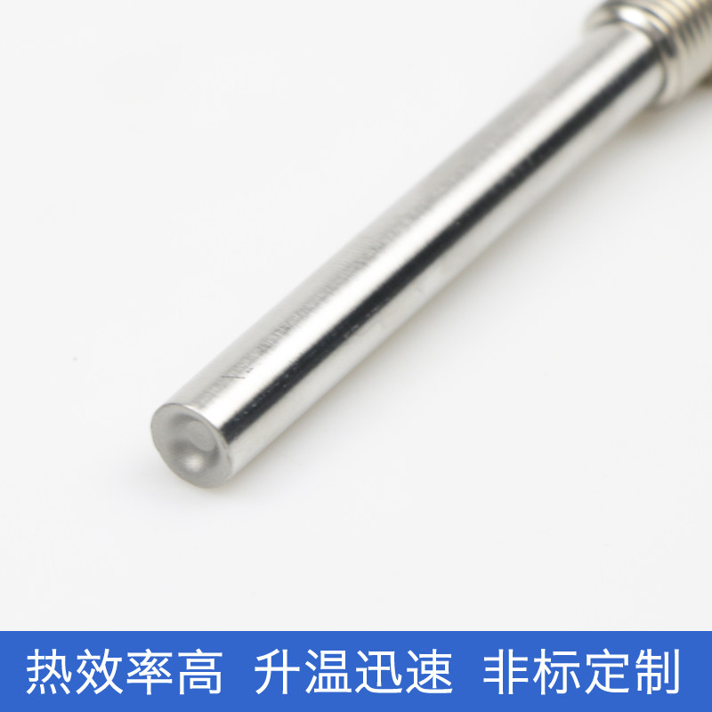 熔喷布模b具发热喷头单头电热管加热管干烧型发热管单端加热发热,淘宝优惠券,粉丝福利购,淘宝优惠卷