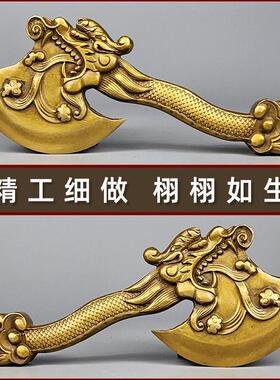家用铜斧子摆件斧头铜器家居客厅装饰工艺礼品摆饰礼品覆古大号睚