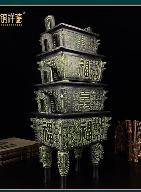 福寿百福鼎方鼎古青铜器招财宝鼎香炉祝寿礼品软装饰品佛堂摆件