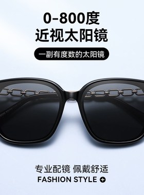 墨镜女款级感显脸小2025新款近视带有度数偏光太阳眼镜防紫外线