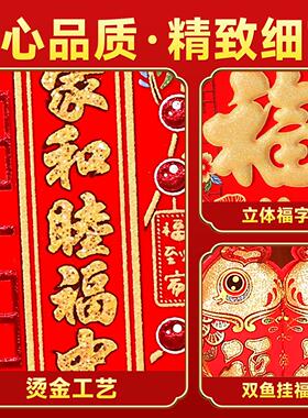 2026新款中国结挂饰客厅高档入户门挂饰大号小号福字乔迁搬家玄关