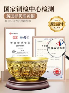 黄铜十二生肖聚宝盆摆件招财聚财实心精铜办公室店铺开业礼品大号