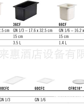 CAMBRO36CF-110GN1/3储冷食物盘(黑色)饮行业设备