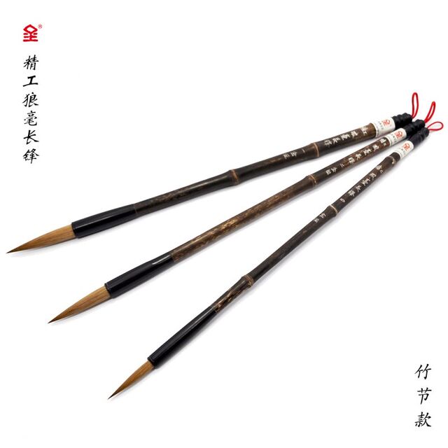 Jinni Qiushi brush wolf hair brush bucket pen set beginner entry student study four treasures white cloud brush bucket