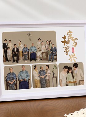 洗照片做成全家福相框放大挂墙加打印24寸28带洗相片冲印空框定制