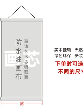孔子画像实木挂轴挂画孔夫子画人物画油画布画心客厅书房装饰画