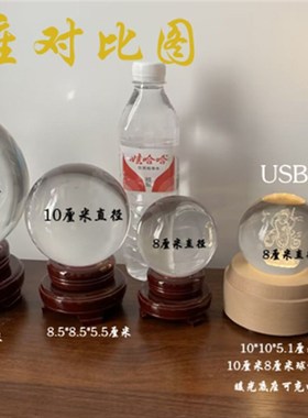 地藏灭定业真言咒轮水晶球摆件办公室佛堂玄关装饰激光内雕纯手工
