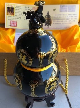 泰山墨玉葫芦玄关客厅办公室摆件装饰礼品补角旺财乔迁开业送礼品